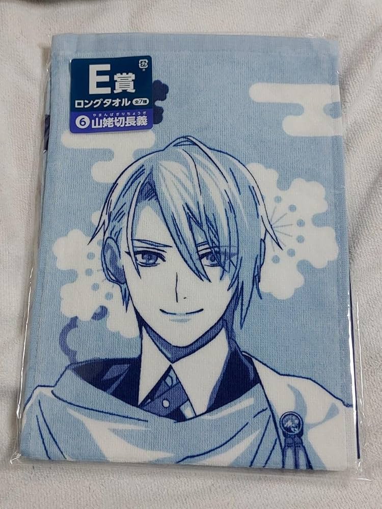 刀剣乱舞 みんなのくじ　まとめ売り　ロングタオルなど みんなのくじ 刀剣乱舞ONLINE ～ぬーどるストッパーの陣 其ノ肆